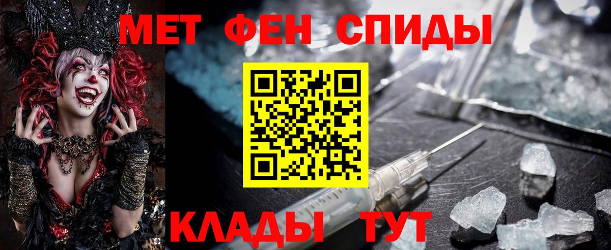 Амфетамин Premium Заволжье