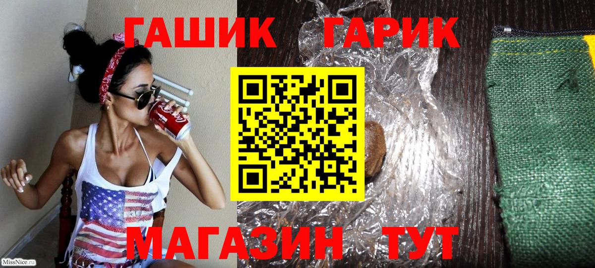 Гашиш VHQ Заволжье