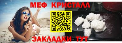 соль курить ск Ликино-Дулёво