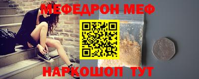 соль курить ск Ликино-Дулёво