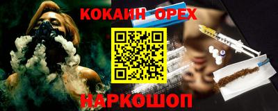 соль курить ск Ликино-Дулёво