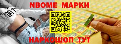соль курить ск Ликино-Дулёво