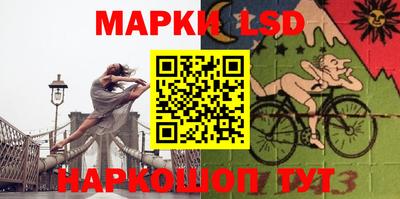 соль курить ск Ликино-Дулёво