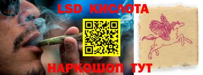 соль курить ск Ликино-Дулёво