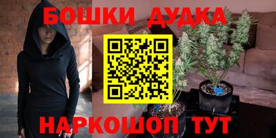 марихуана Ливны