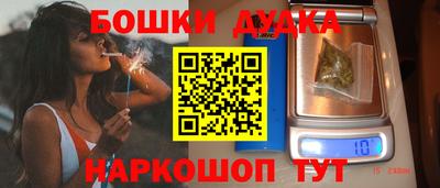 соль курить ск Ликино-Дулёво