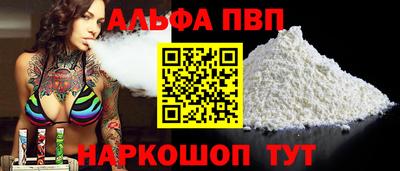 марихуана Ливны
