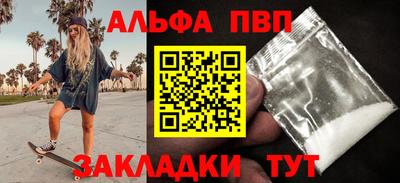 марихуана Ливны