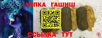 соль курить ск Ликино-Дулёво