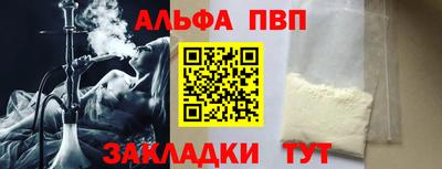 марихуана Ливны