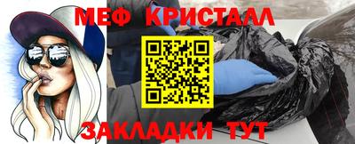 соль курить ск Ликино-Дулёво