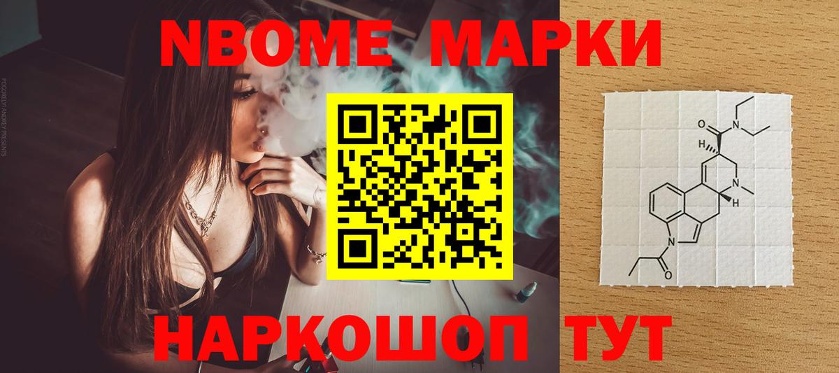 Заволжье  Лсд 25 экстази ecstasy  Вход с VPN  Лсд 25 экстази кислота 