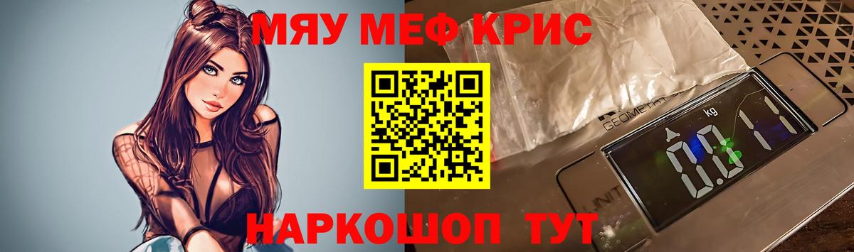 МЕФ мука Заволжье
