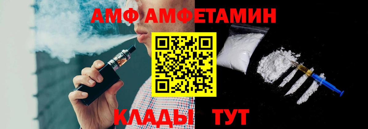 МЕТАМФЕТАМИН Methamphetamine Заволжье
