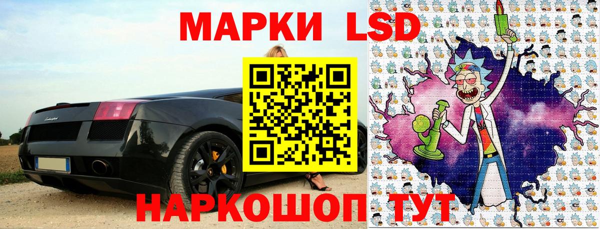 Марки N-bome 1,8мг  Вход с VPN  Заволжье 