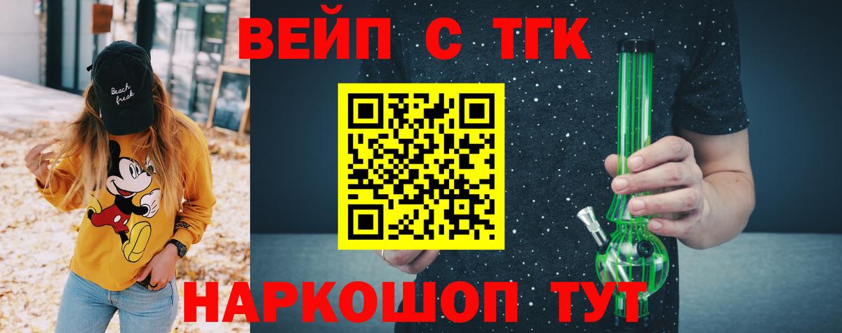даркнет сайт  ТГК концентрат  Дистиллят ТГК гашишное масло  Вход с VPN  Заволжье 